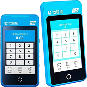 鹤壁拉卡拉微智能POS机